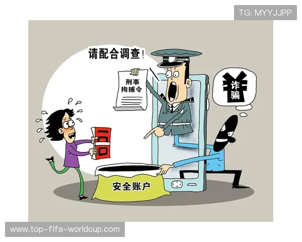 全面保护您的网络安全，防范各类网络诈骗风险工具官方网站