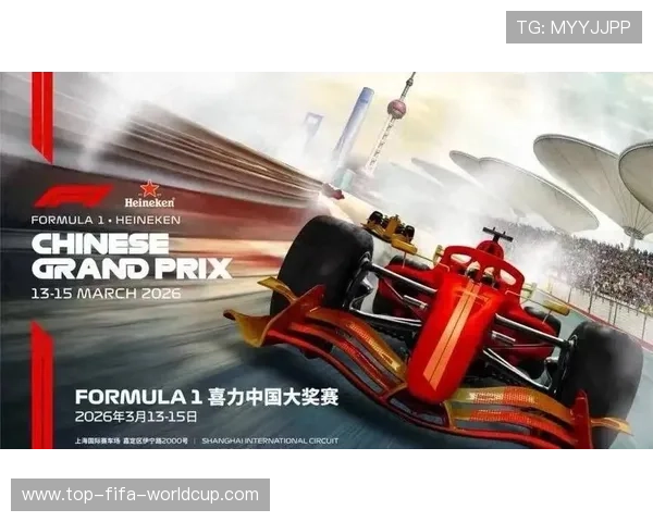 F1上海大奖赛实时资讯直播间精彩纷呈 不容错过的极速赛事盛宴