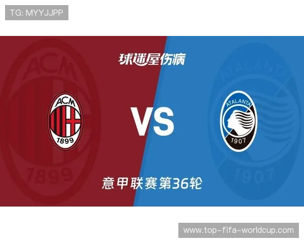 伤病名单最新变化引发俱乐部转会市场新一轮猜测