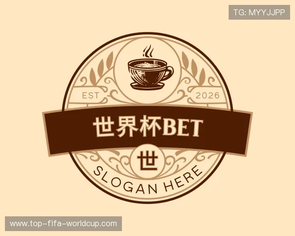 了解世界杯下注